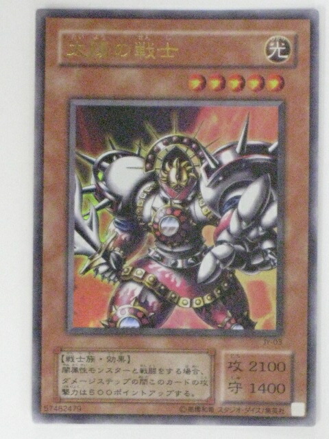 tcg-yu-oy670.jpg