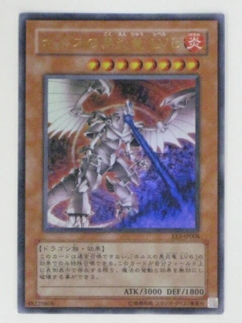 tcg-yu-oy682.jpg