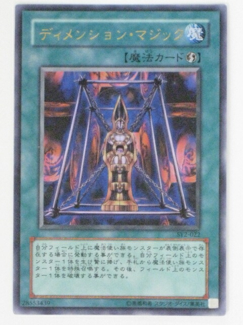 楽天市場】マキシマム・シックス(VB6-001)遊戯王カード、遊戯王OCG