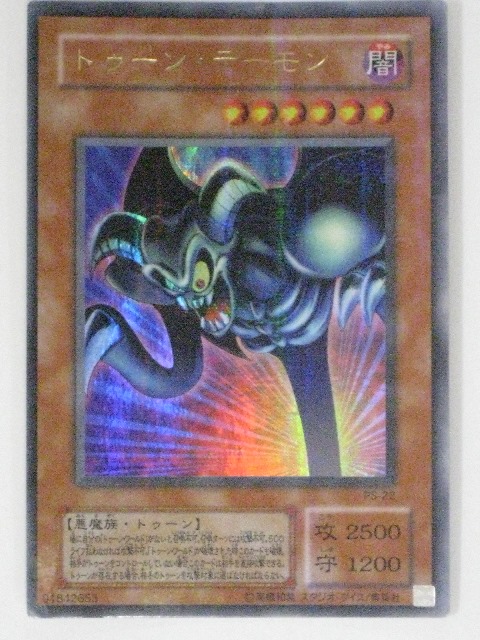 楽天市場】遊戯王 カードトゥーン・ヂェミナイ・エルフ（PE-10