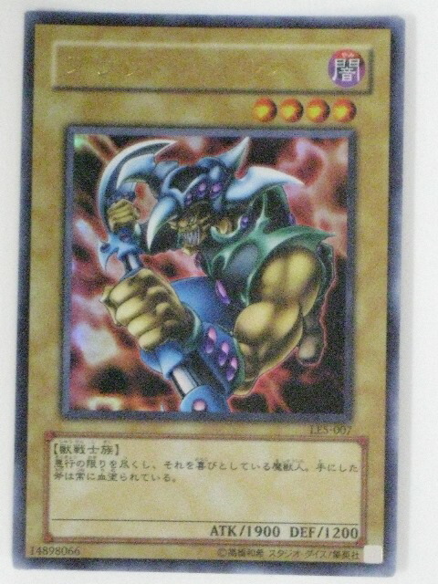 楽天市場】フォースフィールド(LN-30)遊戯王カード、遊戯王OCGシングル