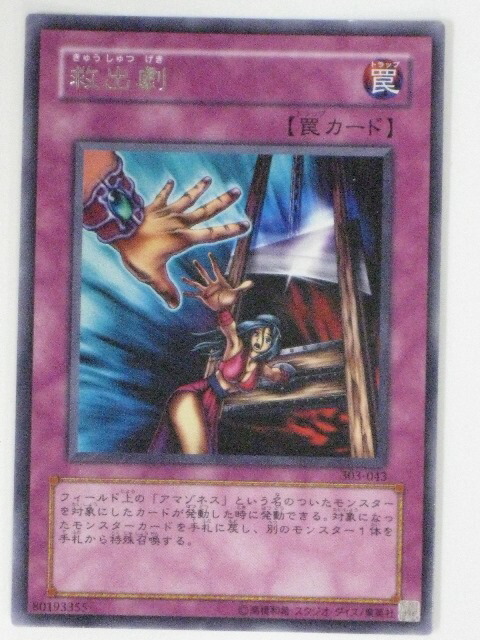 遊戯王 処刑人マキュラ ウルトラ Vジャンプ 特典 未開封 3枚 遊戯王 処刑人マキュラ ウルトラ Vジャンプ 特典 未開封 3枚