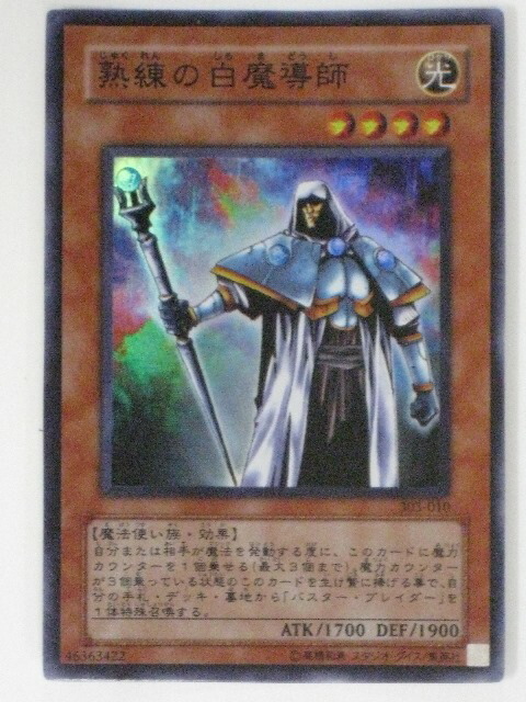 遊戯王 抹殺の使徒　字レア3枚 遊戯王 抹殺の使徒 字レア3枚 Amazon.co.jp: 遊戯王カード