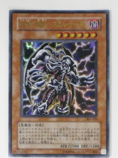 楽天市場】遊戯王 モンスト×遊戯王 コラボ記念カード 青眼の究極