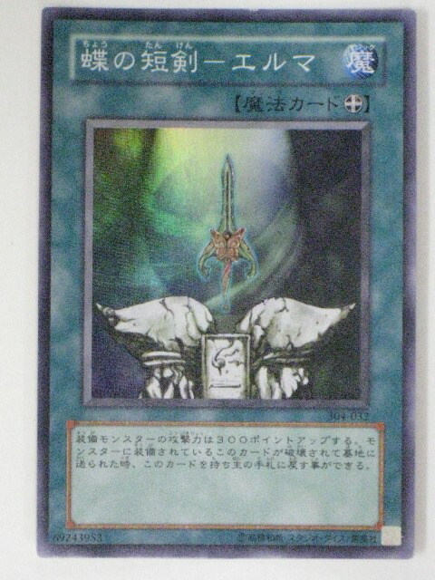 遊戯王 シングル tcg-yu-oy994.jpg