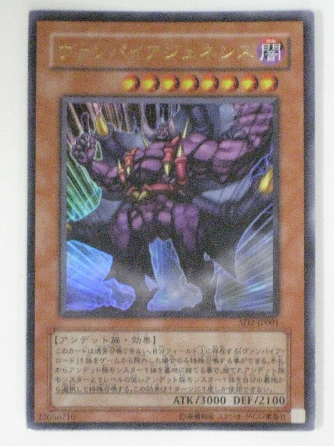 tcg-yu-oy995.jpg
