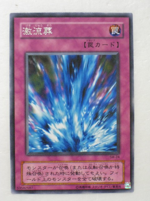 楽天市場】棺桶売り(301-041)スーパーレア遊戯王カード、遊戯王OCG