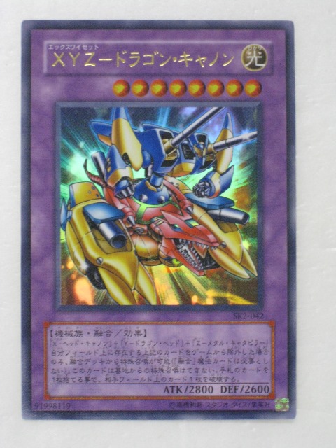 tcg-yu-iky326.jpg