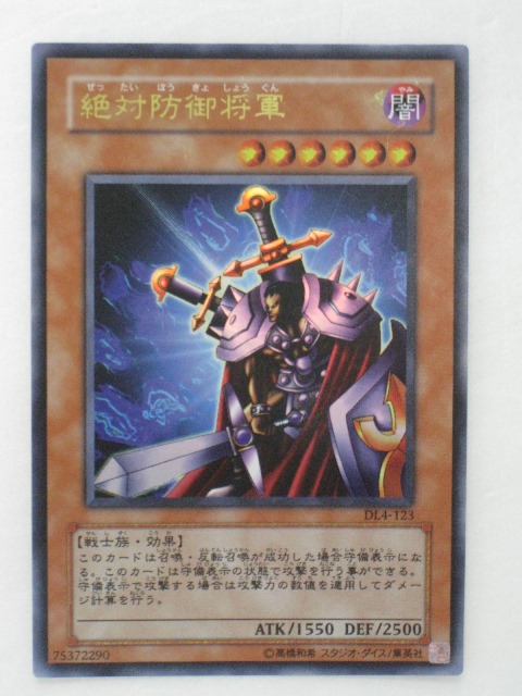 楽天市場】アジア版【中古】強引な番兵 The Forceful Sentry