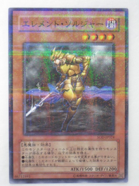 楽天市場】フォースフィールド(LN-30)遊戯王カード、遊戯王OCGシングル