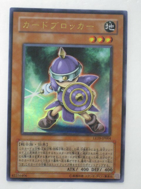 楽天市場】遊戯王 QCDB ◇特製デュエリストマグネットカード