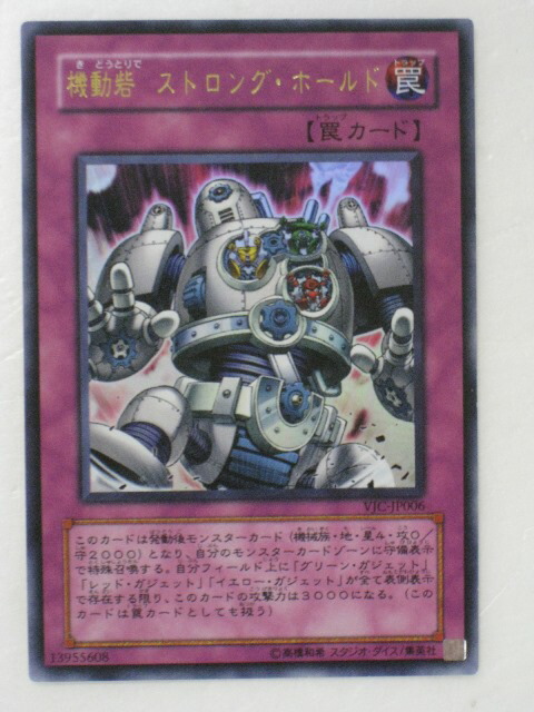 楽天市場】遊戯王 カード団結の力（BE1-JP244）ウルトラレア