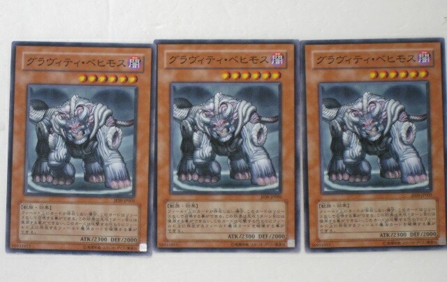 楽天市場】遊戯王 カード【Vジャンプ カードフェスタ2009