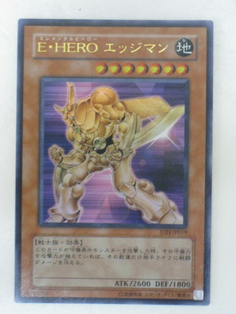 楽天市場】E・HERO(エレメンタルヒーロー) エッジマン (EEN