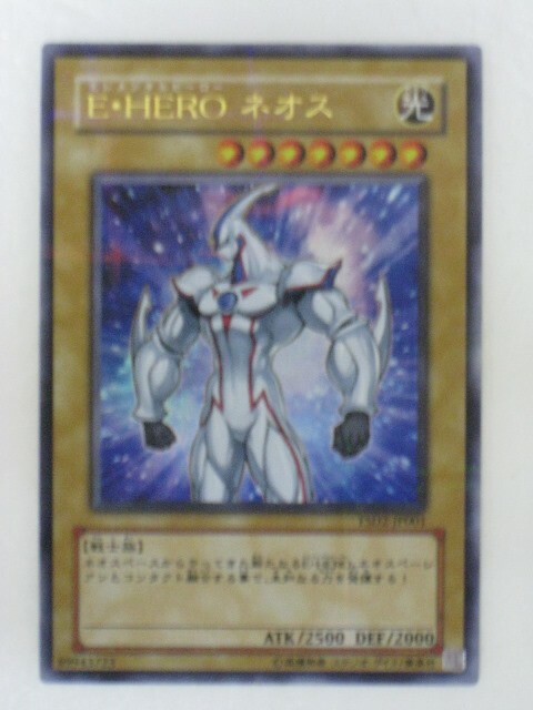 遊戯王　オネスト　ホロ　PSA9 遊戯王 オネスト ホロ PSA9 遊戯王OCG デュエルモンスターズ