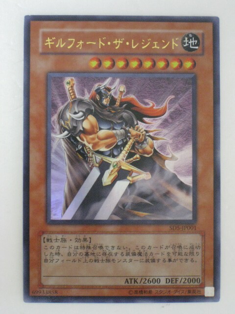 楽天市場】フォースフィールド(LN-30)遊戯王カード、遊戯王OCGシングル