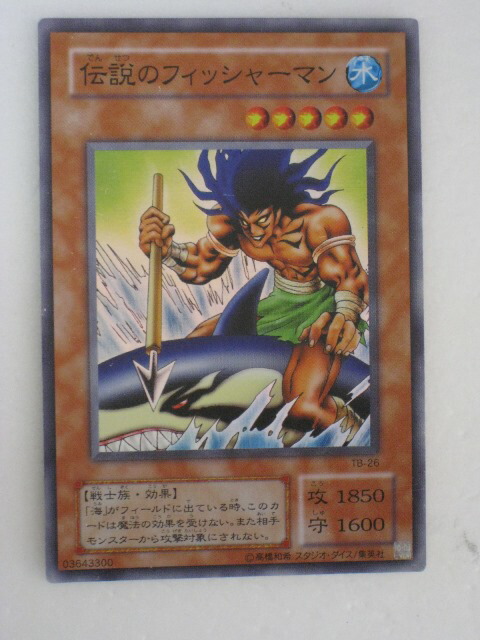 楽天市場】伝説のフィッシャーマン二世 レア DP18-JP015 水属性 レベル