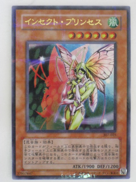 【PSA9】「魔法の国の王女ーピケル」SOI レリーフ KR027 PSA9】「魔法の国の王女ーピケル」SOI レリーフ KR027 遊戯王