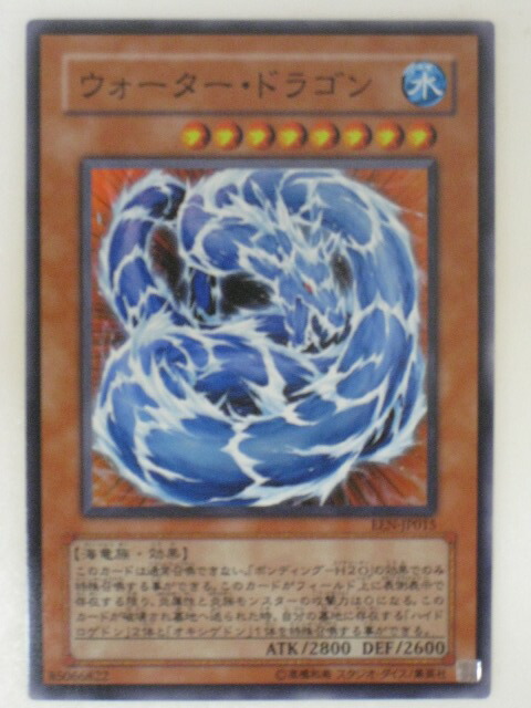 楽天市場】ワンハンドレッド・アイ・ドラゴン【遊戯王】【WJMP-JP013