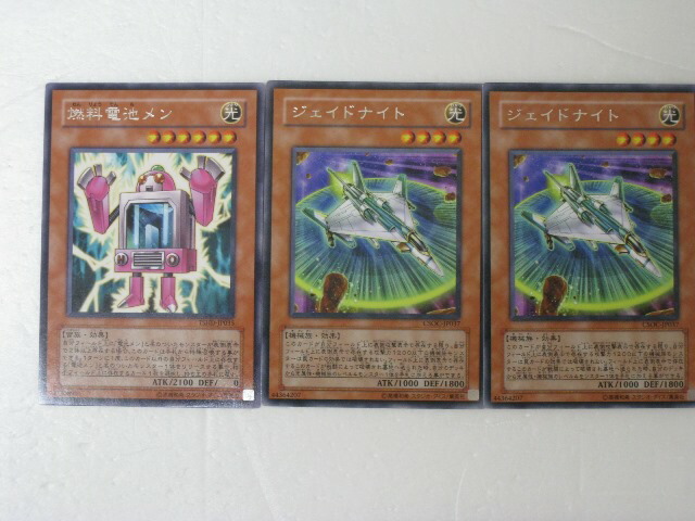 楽天市場】遊戯王 カードタイムカプセル、バッテリーリサイクル