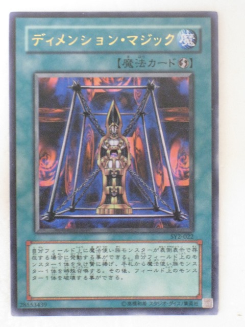 楽天市場】マキシマム・シックス(VB6-001)遊戯王カード、遊戯王OCG