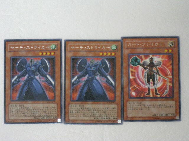 遊戯王 スカルライダー 美品 2枚セット 楽天市場】遊戯王 カードスカルライダー、スカルライダーの復活 2枚