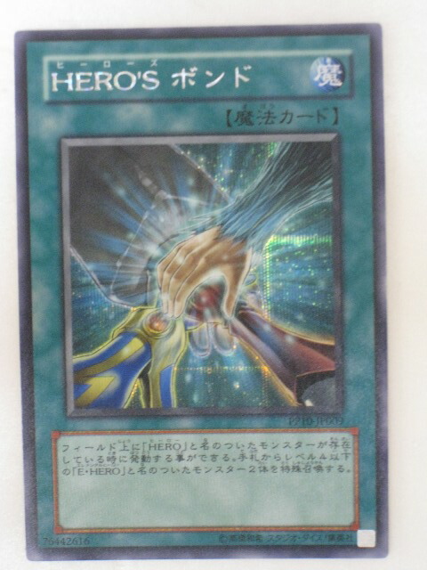 楽天市場】E・HERO フレイム・ブラスト（ｴﾚﾒﾝﾀﾙﾋｰﾛｰ ﾌﾚｲﾑ・ﾌﾞﾗｽﾄ