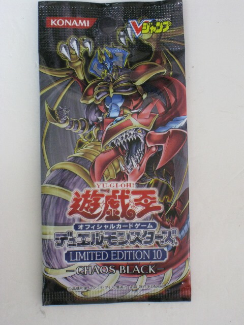 楽天市場】遊戯王 カードリミテッドエディション9(アルティメット