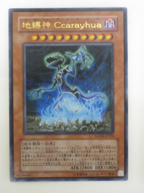 遊戯王 神殿を守る者×3 遊戯王 神殿を守る者×3 - メルカリ