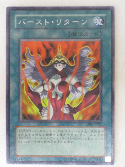 楽天市場】遊戯王 カードアックス・レイダー（BC-21）パラレルレア