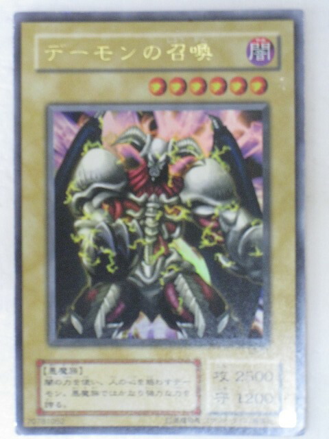 tcg-yu-y1565.jpg