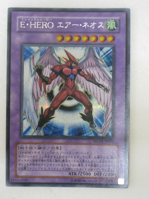 遊戯王 - 遊戯王カード　E・HERO カオス・ネオス【GLAS-JP036】 814NgLPpCfL._UF350,350_QL50_.jpg