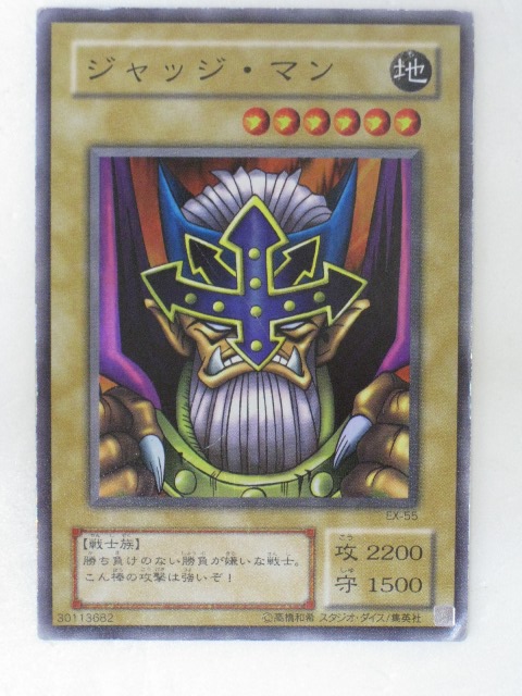 遊戯王 QCDB　特製デュエリストマグネットカードホルダー他  未開封 楽天市場】遊戯王 QCDB ◇特製デュエリストマグネットカード
