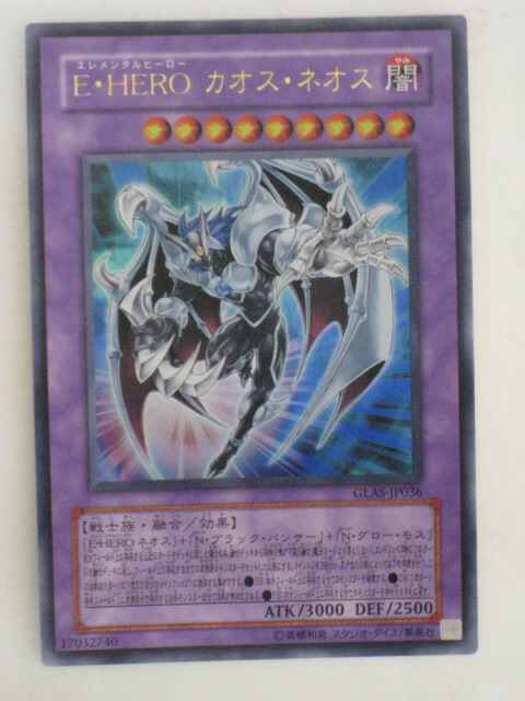 遊戯王　オネスト　ホロ　PSA9 遊戯王 オネスト PSA9 ホログラフィック