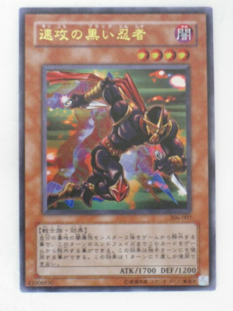ARS9 遊戯王 ジェノサイドキックデーモン Amazon.co.jp: 遊戯王 SGX3-ENI26 ジェノサイドキングサーモン