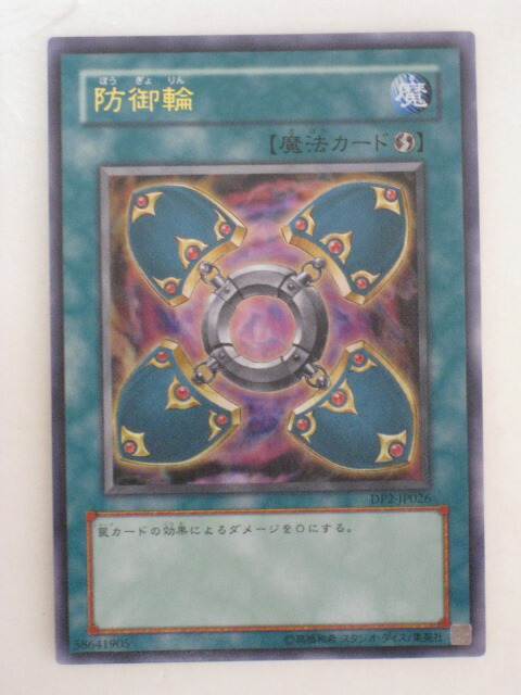 楽天市場】遊戯王 QCDB ◇特製デュエリストマグネットカード