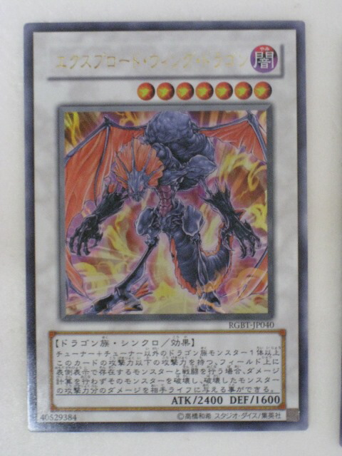 楽天市場】遊戯王 カードマジカル・エクスプロージョン【CRV-JP055