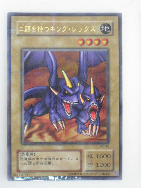 tcg-yu-y47.jpg