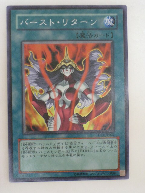 楽天市場】遊戯王 カードリミテッドエディション9(アルティメット