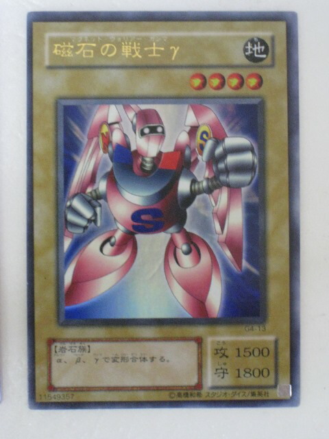 マグネットウォリアー ガンマ 遊戯王カード 電磁石の戦士γ スーパーレア SDMY |エレクトロ