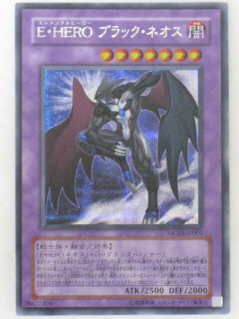 遊戯王引退品 ブラックマジシャン・ブルーアイズ・HERO(ネオス)デッキ＆パーツ 遊戯王引退品 ブラックマジシャン・ブルーアイズ・HERO(ネオス