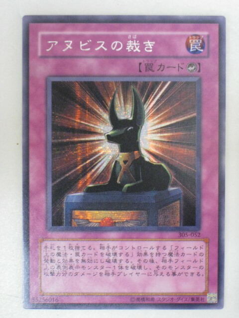 tcg-yu-y532.jpg