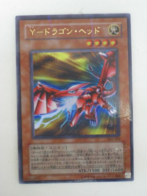 ⭐️美品！ダイヤモンド・ドラゴン 光 PS-24⭐️ ダイヤモンド・ドラゴン PS-24 - メルカリ