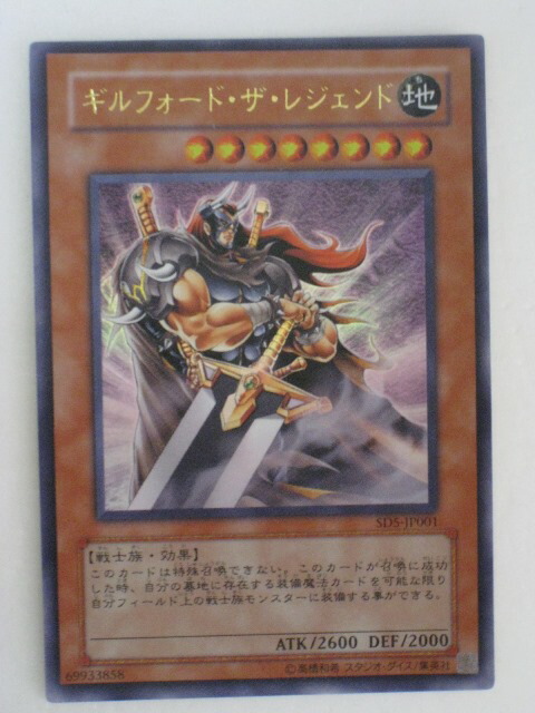 遊戯王　ギルフォードザライトニング　2期　ウルトラレア　プロモ Amazon.co.jp: ギルフォード・ザ・ライトニング ストラクチャー