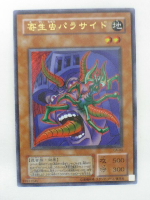 tcg-yu-y756.jpg