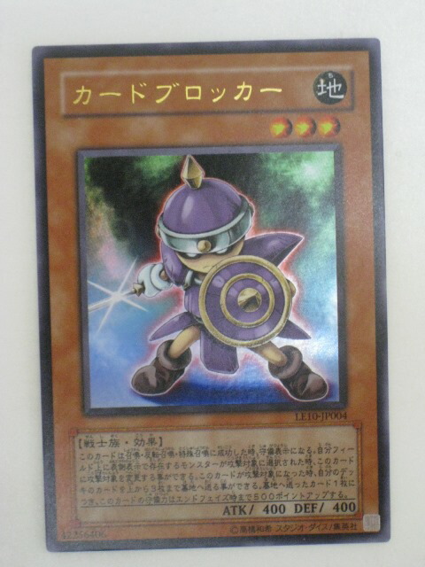 楽天市場】遊戯王 カード遊戯王 カード遊戯王 カード