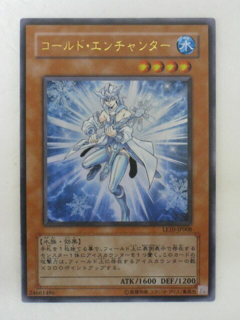 楽天市場】E・HERO ランパートガンナー(EEN-JP033)遊戯王カード