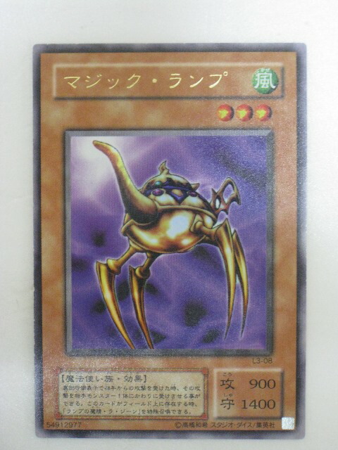 楽天市場】遊戯王 カードマキシマム・シックス トレカ 【中古