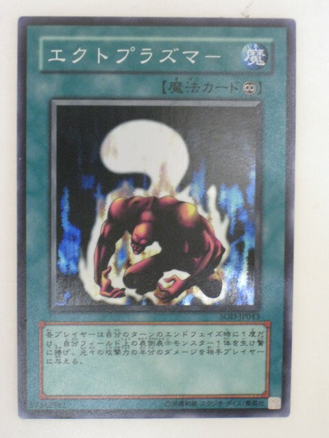 遊戯王 - 遊戯王カード　38 Amazon.co.jp: 【シングルカード】遊戯王 勇気の砂時計 BC