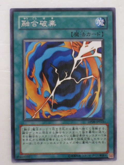 楽天市場】モンスター回収 （TB-16）遊戯王カード、遊戯王OCGシングル